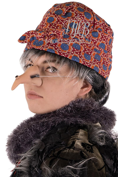 Нос бабы-яги, нос ведьмы, колдуньи