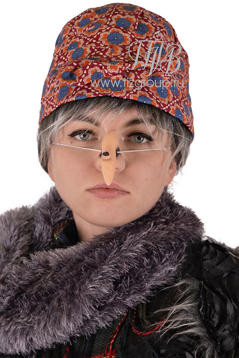 Нос бабы-яги, нос ведьмы, колдуньи