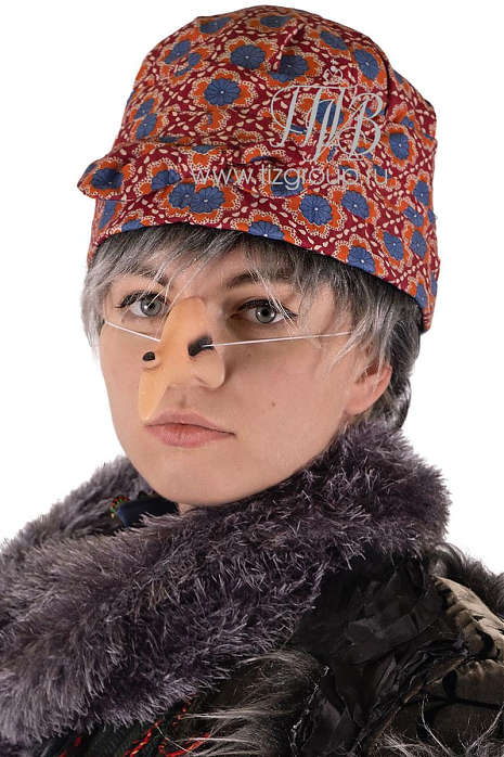 Нос бабы-яги, нос ведьмы, колдуньи
