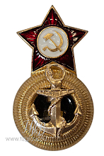 Кокарда ВМФ СССР адмирала