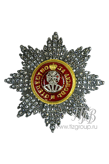 Орден Святой Великомученицы Екатерины