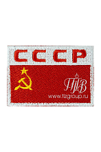 Шеврон, красный флаг СССР, серп и молот