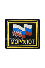 Шеврон МОРФЛОТ с флагом РФ