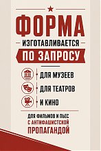 Фуражка немецкая
