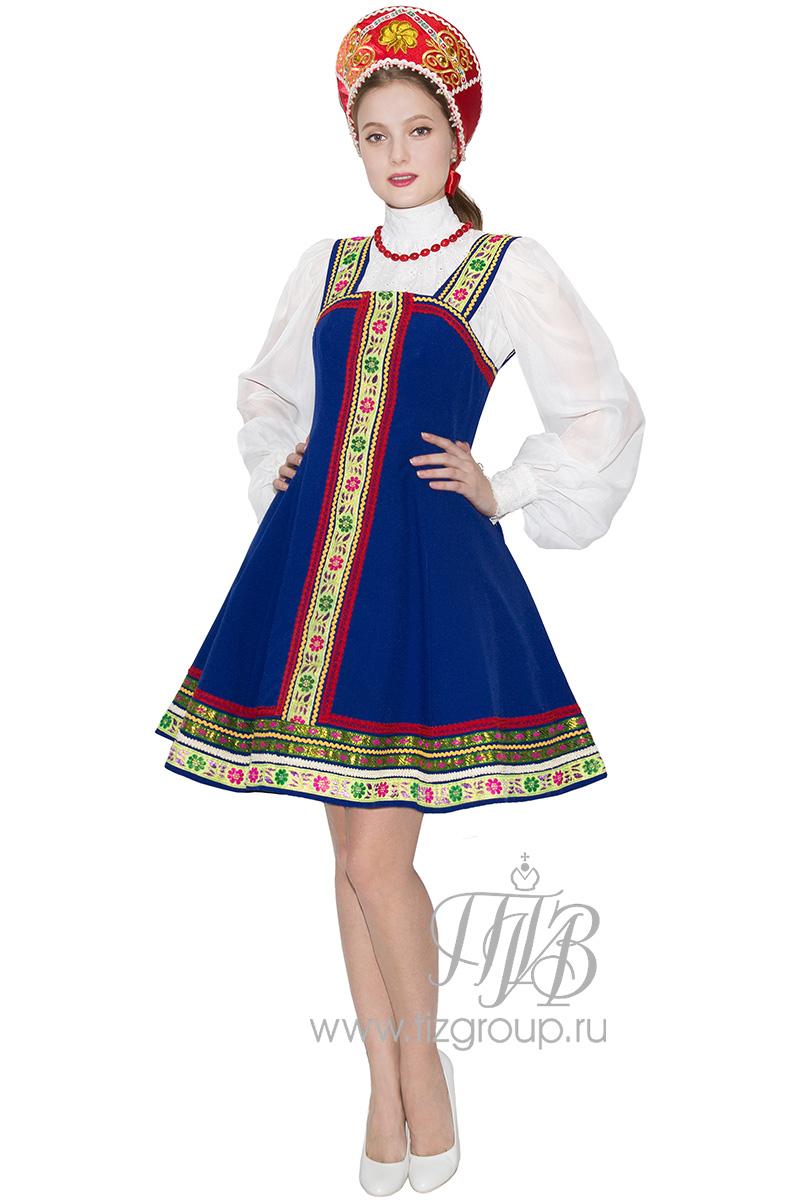 Русские Народные Костюмы Купить Недорого Москва